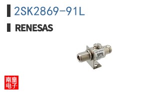2SK2869-91L
