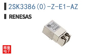 2SK3386(0)-Z-E1-AZ