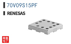 70V09S15PF