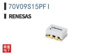 70V09S15PFI