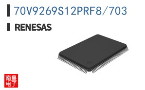 70V9269S12PRF8/703