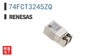 74FCT3245ZQ