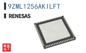 9ZML1256AKILFT