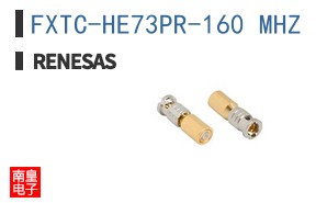 FXTC-HE73PR-160 MHZ