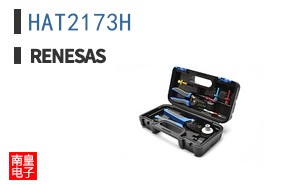 HAT2173H