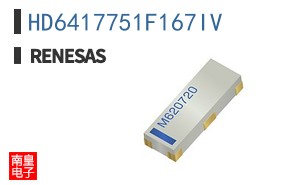 HD6417751F167IV