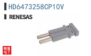 HD6473258CP10V