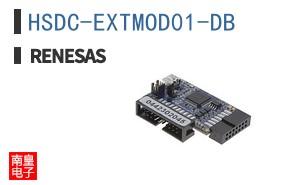 HSDC-EXTMOD01-DB