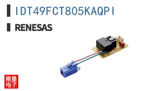 IDT49FCT805KAQPI