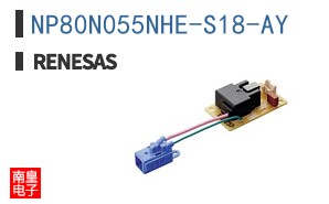 NP80N055NHE-S18-AY