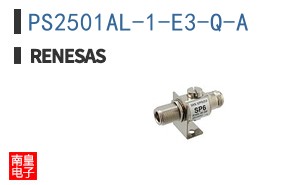 PS2501AL-1-E3-Q-A