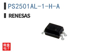PS2501AL-1-H-A