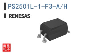 PS2501L-1-F3-A/H