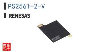 PS2561-2-V