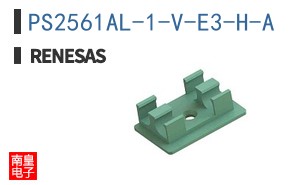 PS2561AL-1-V-E3-H-A