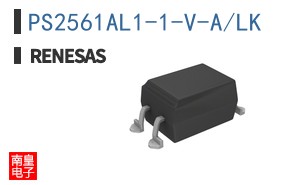 PS2561AL1-1-V-A/LK