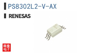 PS8302L2-V-AX