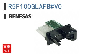 R5F100GLAFB#V0