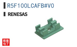R5F100LCAFB#V0