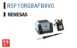 R5F10RG8AFB#V0