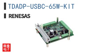 TDADP-USBC-65W-KIT