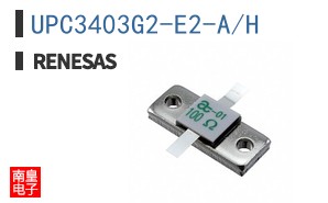 UPC3403G2-E2-A/H