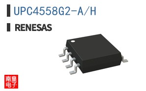 UPC4558G2-A/H