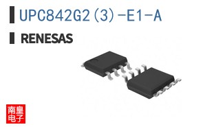 UPC842G2(3)-E1-A