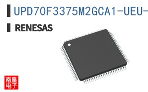 UPD70F3375M2GCA1-UEU-QS-AX