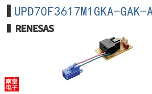 UPD70F3617M1GKA-GAK-AX