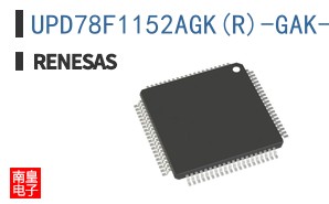 UPD78F1152AGK(R)-GAK-AX