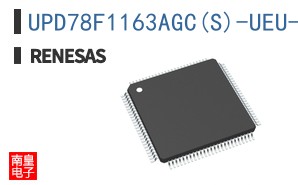 UPD78F1163AGC(S)-UEU-AX