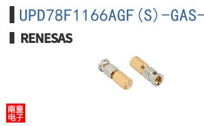 UPD78F1166AGF(S)-GAS-AX